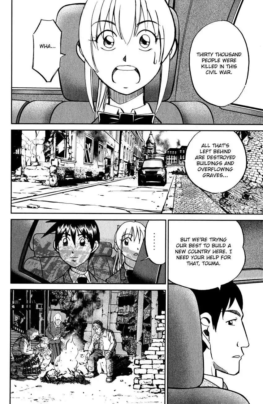 Q.E.D. - Shoumei Shuuryou Chapter 80 26